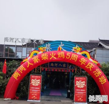 2025年五家渠开业庆典：吉日选定与盛大仪式策划