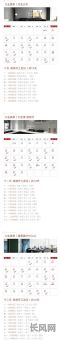 2025年搬家择吉日:黄道吉日对搬家有何影响及注意事项