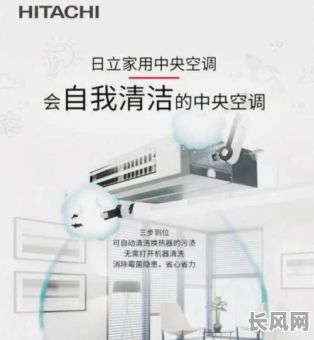 2025年延吉高效节能日立变频空调工程:引领智能舒适新风尚