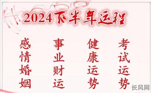 2025年四月最佳抽签解签吉日,精准吉日选择提升运势!