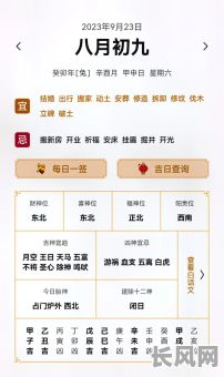 2025年修坟最佳吉日选择:传承经典,精准择日,让修坟更加吉祥如意
