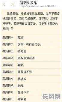 2025年5月最佳理发吉日,精选吉日助你顺利理发,提升个人运势
