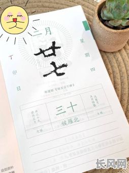 2025年塑绘吉日详解:定义、意义及文化寓意