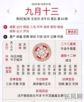 2025年属马人正月提车的最佳吉日,幸运时刻选择指南