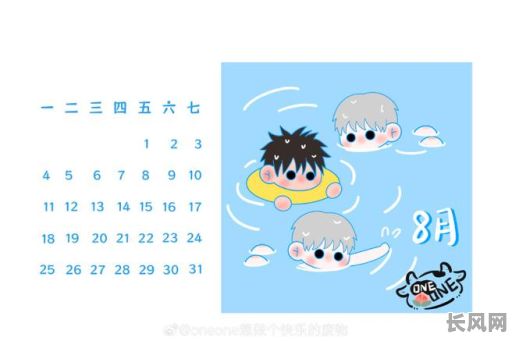 2025年3月最佳取渔吉日:精选吉日提升捕鱼好运与收获