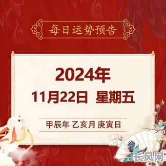 2025年农历10月伐木黄道吉日查询:精选吉日提升工作效率与运势