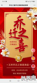 2025年农历润六月搬家吉日精选:传统吉日助你乔迁之喜