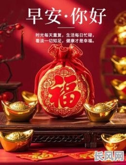 2025年最新!精选未来三天黄道吉日,助您事事顺心如意