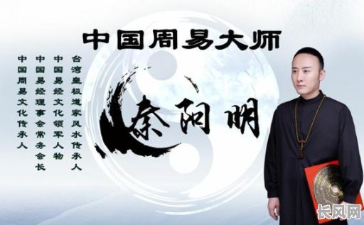 2025年揭秘:湖北咸丰地区顶级吉日测算大师是谁?