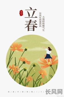 2025年立春非吉日,能否进行上坟活动?