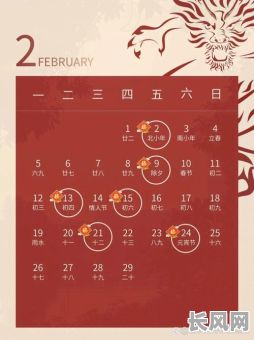 2025年4月最佳吉日入新宅,精选吉日提升家居风水