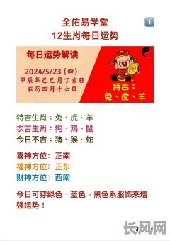 2025年属羊人搬家吉日精选:鞭炮齐鸣,好运连连