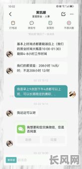 2025年安吉地区日结工作150元/天:高效兼职机会等你来!