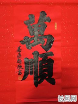 2025年4月最佳入宅吉日精选,吉祥如意,幸福安康