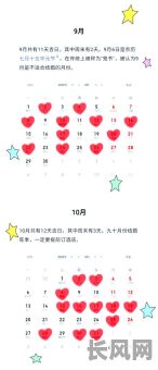 2025年5月吉日查询：精选吉日一览表，助您顺利行事