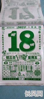 2025年每月吉日排期指南：精准查询与规划吉日