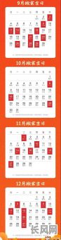 2025年8月工厂搬迁最佳吉日选择：吉日查询与注意事项