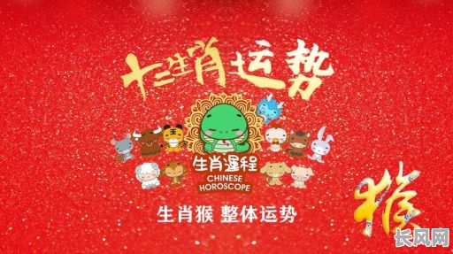 2025年属猴人的幸运吉日全解析:把握全年最佳时机,迎接好运连连!