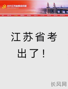 2025年江苏驾校报名:吉日选择对学车有何影响?