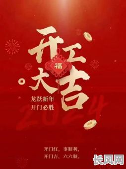 2025年丁山癸向吉日搬家攻略:精选良辰吉日,打造顺利迁居新篇章