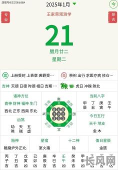 2025年11月黄道吉日考试指南:精选吉日提升考试运势