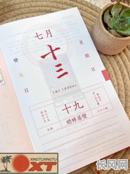 2025年4月最佳拜山吉日选择,传统习俗与吉日推荐