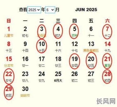 2025年阳历3月虎宝宝出生吉日精选:吉祥如意,幸福安康