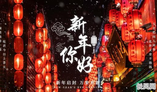 2025年新春特辑:初岁原祚吉日,良时吉日选吉日