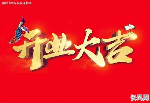 2025年店面开张:如何挑选黄道吉日,助力生意兴隆