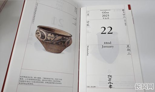 2025年回顾:周穆王吉日癸巳古文的历史意义与影响
