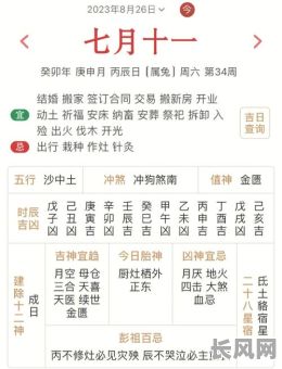 2025年吉日开工必备清单:全面指南及优化策略