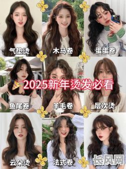 2025年7月剪发吉日:精选良辰吉日,打造时尚发型