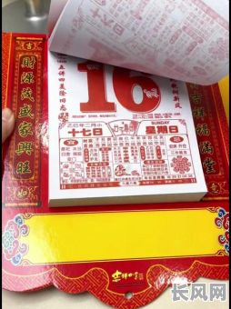 2025年老黄历：甲子吉日出行求财，财源滚滚来！