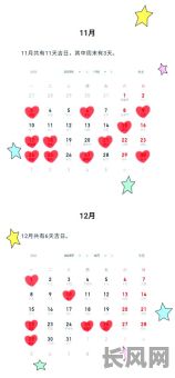 2025年婚礼吉日精选:全面指南助你精准确定婚礼时间