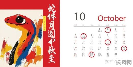 2025年职场新趋势:为何选择吉日开工对打工族至关重要?