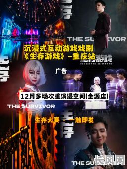 2025年热门剧本杀推荐:黄道吉日专属背景音乐,打造沉浸式游戏体验
