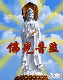 2025年公司开业吉日:恭请观音菩萨保佑,开启辉煌事业新篇章