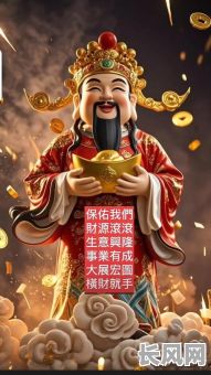 2025年三月最佳吉日,箭头指向的幸运时刻,助你事事如意