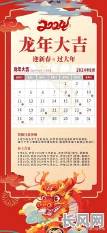 2025年9月12号装修开工吉日:精选吉日,开启美好家居新篇章