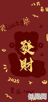 2025年2月最佳搬宿舍吉日精选,为您的宿舍搬迁增添好运与顺利!