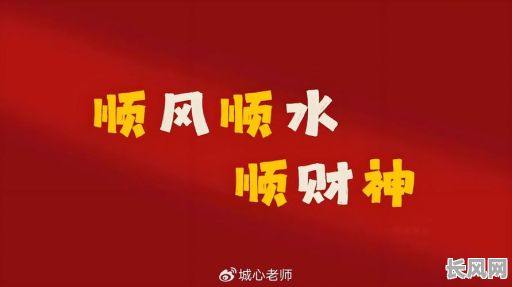 2025年1月最佳改门吉日,精选吉日提升家居风水,助您一年好运连连!