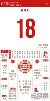 2025年新店开业最佳吉日选择:7月哪一天最旺财?