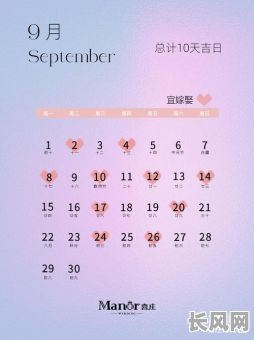 2025年属猪人十月婚嫁吉祥日,精选吉日提升婚姻美满度