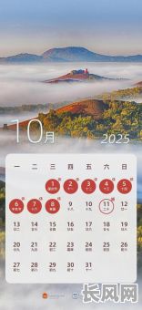 2025年三月佛教吉日精选指南:全面提醒与日历