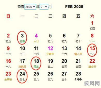 2025年春节前开业送礼最佳吉日选择：迎接好运与繁荣