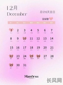 2025年九月产子吉日查询:精选吉日,迎接新生命到来