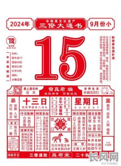 2025年虎年大吉:良辰吉日精选吉祥码,助您事业生活双丰收