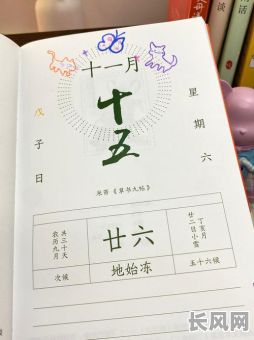 2025年生孩子最佳时辰吉日选择指南:科学解析与传统文化融合