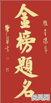 2025年升学祈福吉日:精选吉日助力学子金榜题名,前程似锦