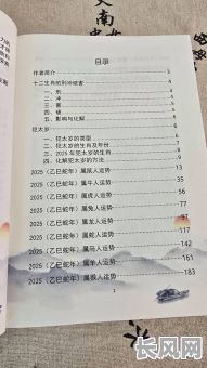 2025年84年属鼠人最佳提车吉日，提升运势的良辰吉日精选